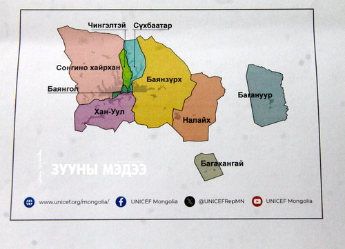 Фото: Есөн дүүрэгт төсөл хэрэгжиж байна